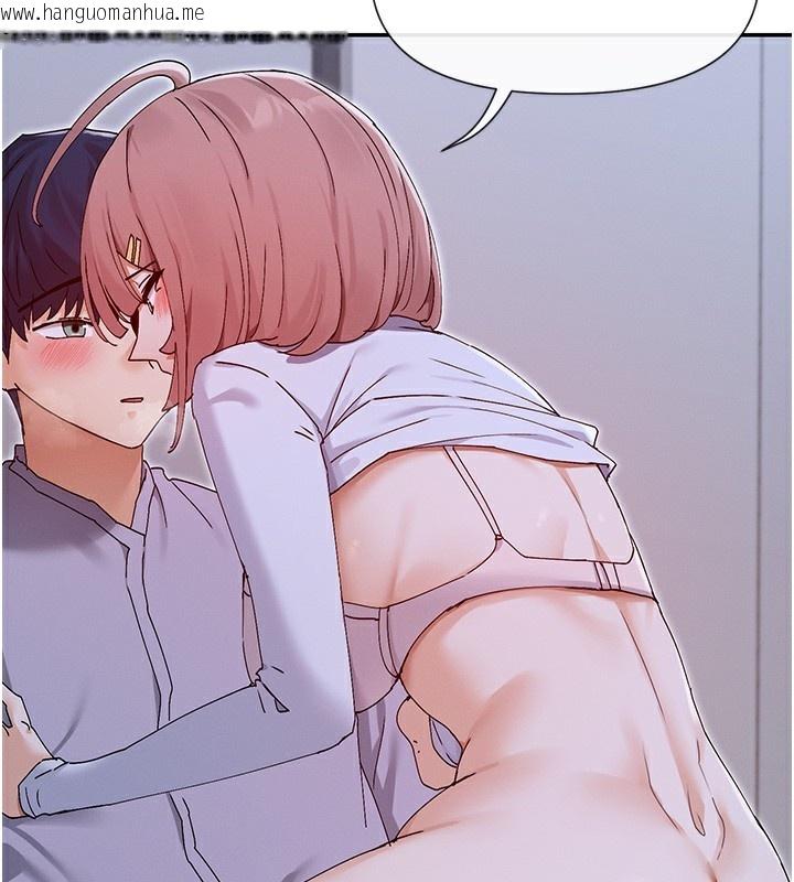 韩国漫画女神都在看这些?韩漫_女神都在看这些?-第51话-你为什么不射在里面?在线免费阅读-韩国漫画-第82张图片