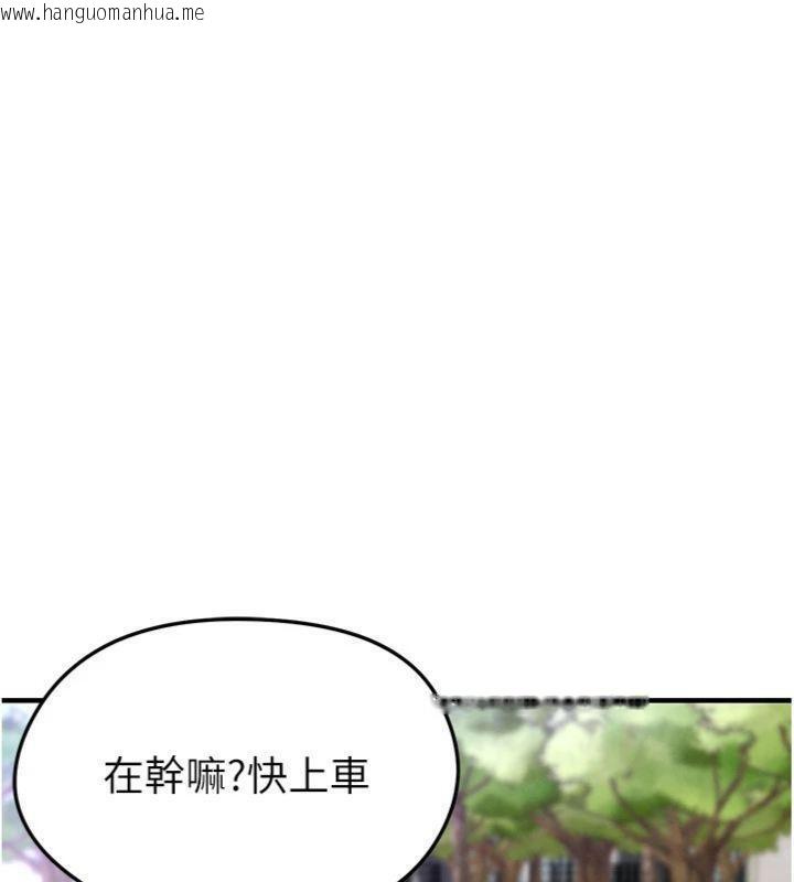 韩国漫画足球型男脱单指南韩漫_足球型男脱单指南-第29话-你不记得我吗?在线免费阅读-韩国漫画-第22张图片