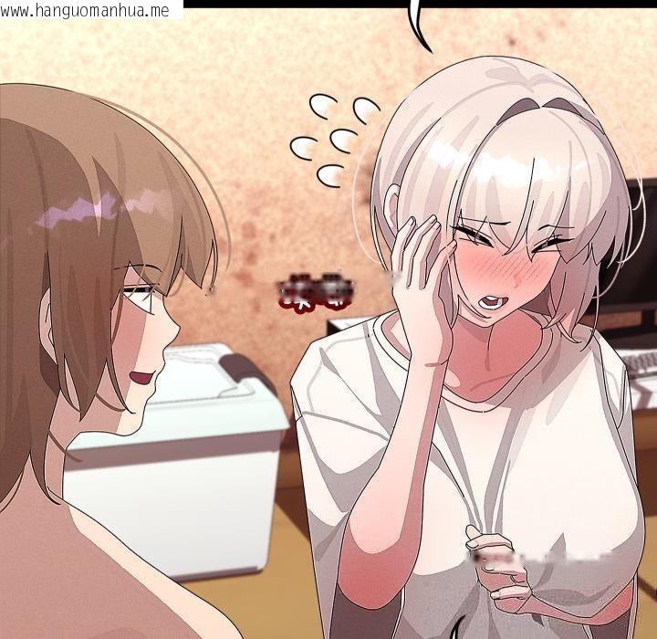 韩国漫画分身使我无限变强韩漫_分身使我无限变强-第31话在线免费阅读-韩国漫画-第20张图片