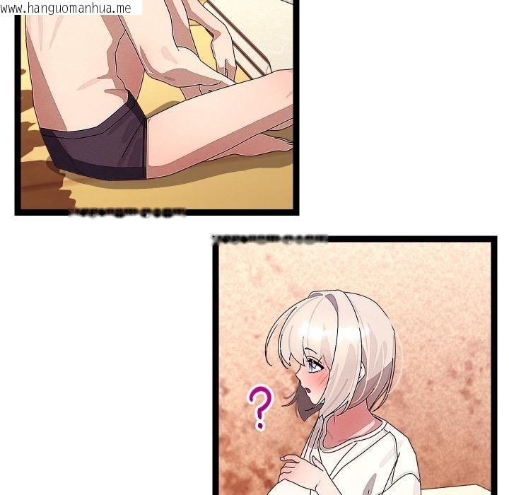 韩国漫画分身使我无限变强韩漫_分身使我无限变强-第31话在线免费阅读-韩国漫画-第13张图片