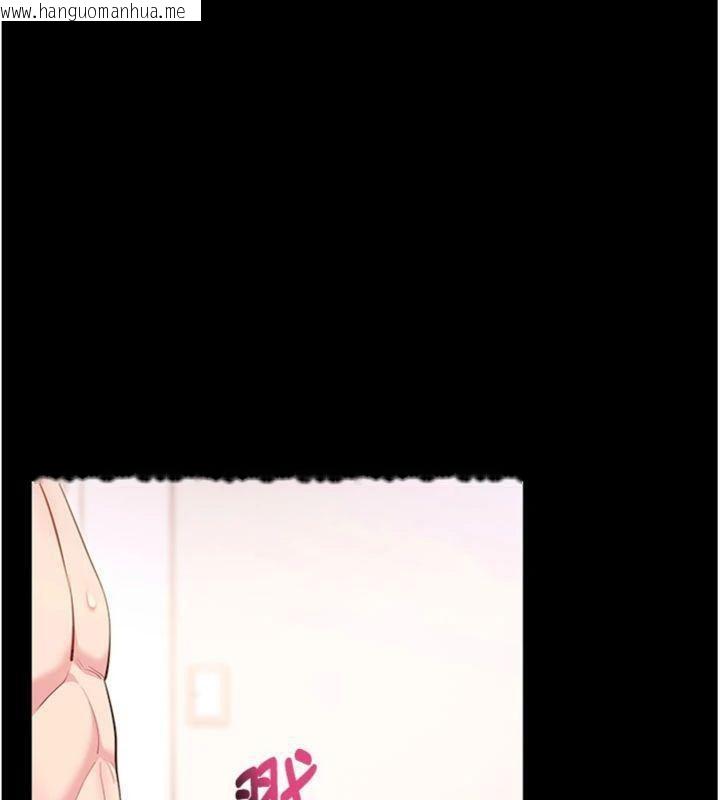 韩国漫画拜脱拜脱App韩漫_拜脱拜脱App-第30话-想要玩什么玩法?在线免费阅读-韩国漫画-第59张图片