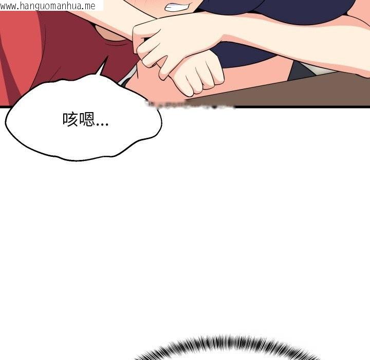 韩国漫画难缠姐妹偏要和我同居韩漫_难缠姐妹偏要和我同居-第60话在线免费阅读-韩国漫画-第60张图片