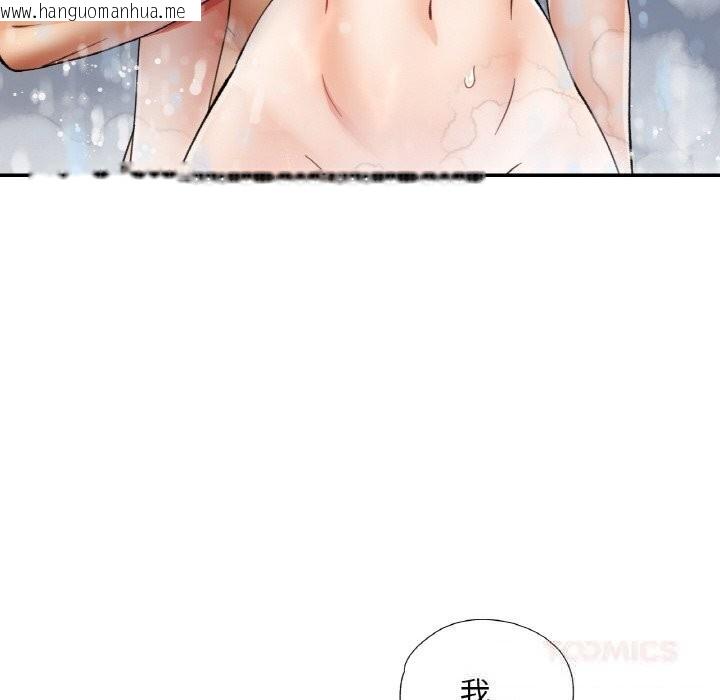 韩国漫画已嫁人的她韩漫_已嫁人的她-第43话在线免费阅读-韩国漫画-第165张图片