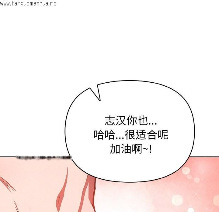 韩国漫画欲演越烈/捕捉美少女韩漫_欲演越烈/捕捉美少女-第6话在线免费阅读-韩国漫画-第118张图片