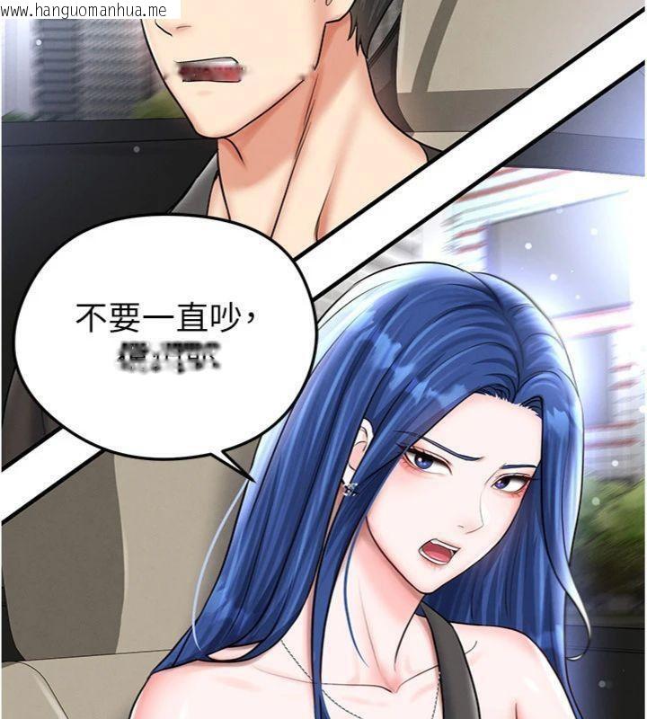韩国漫画足球型男脱单指南韩漫_足球型男脱单指南-第29话-你不记得我吗?在线免费阅读-韩国漫画-第43张图片