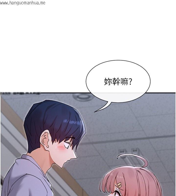 韩国漫画女神都在看这些?韩漫_女神都在看这些?-第51话-你为什么不射在里面?在线免费阅读-韩国漫画-第3张图片
