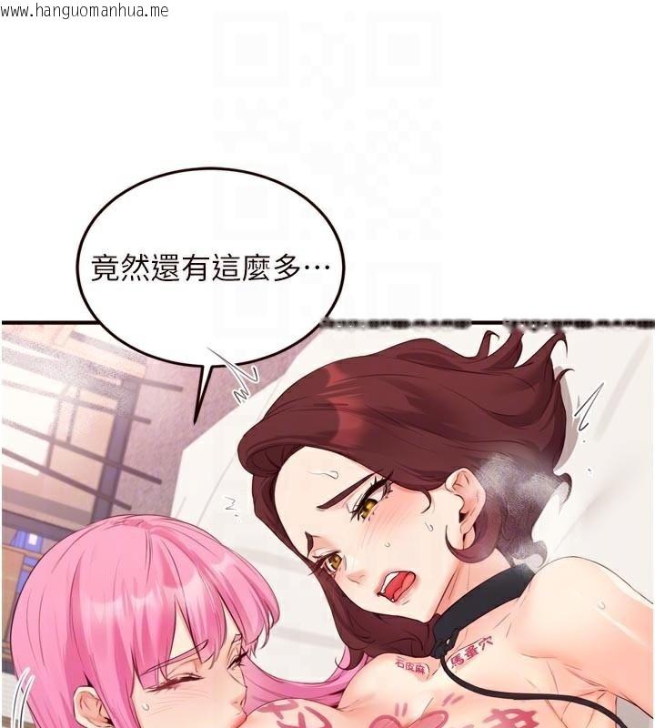 韩国漫画熟女自助餐韩漫_熟女自助餐-第53话-母猪前辈好美味在线免费阅读-韩国漫画-第62张图片