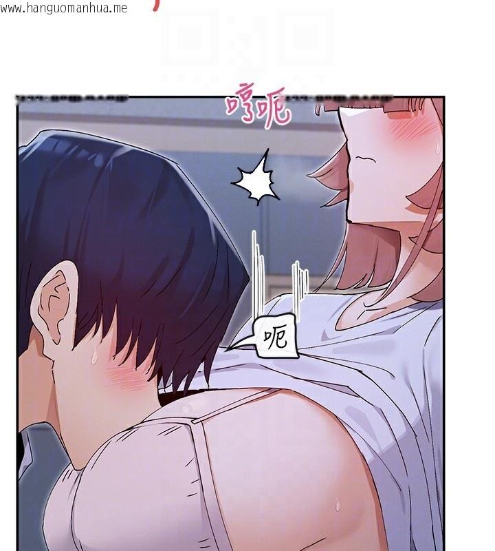 韩国漫画女神都在看这些?韩漫_女神都在看这些?-第51话-你为什么不射在里面?在线免费阅读-韩国漫画-第106张图片
