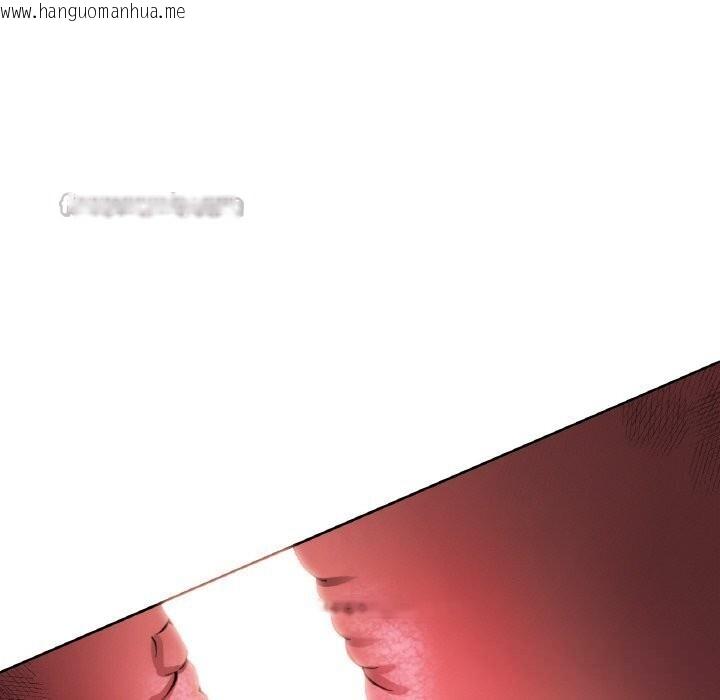 韩国漫画已嫁人的她韩漫_已嫁人的她-第43话在线免费阅读-韩国漫画-第140张图片