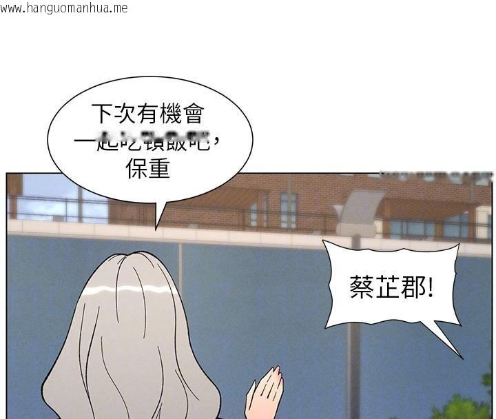 韩国漫画兄妹的秘密授课韩漫_兄妹的秘密授课-第74话-那些年我们追过的小太妹在线免费阅读-韩国漫画-第38张图片