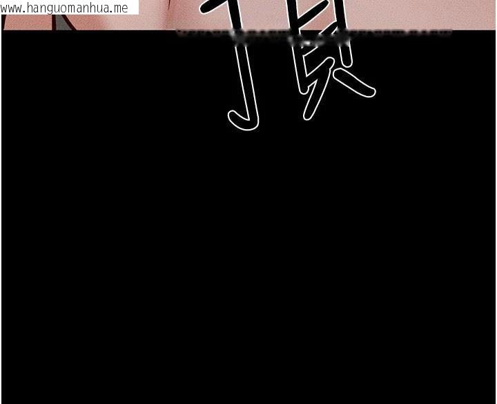 韩国漫画继母与继姐韩漫_继母与继姐-第87话-我想跟妈做「那档事」在线免费阅读-韩国漫画-第79张图片