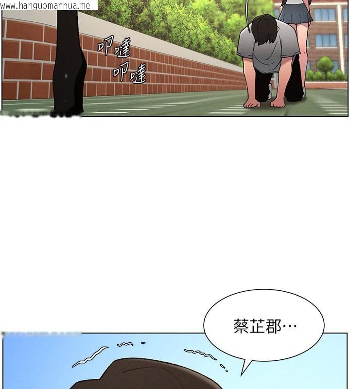 韩国漫画兄妹的秘密授课韩漫_兄妹的秘密授课-第74话-那些年我们追过的小太妹在线免费阅读-韩国漫画-第44张图片