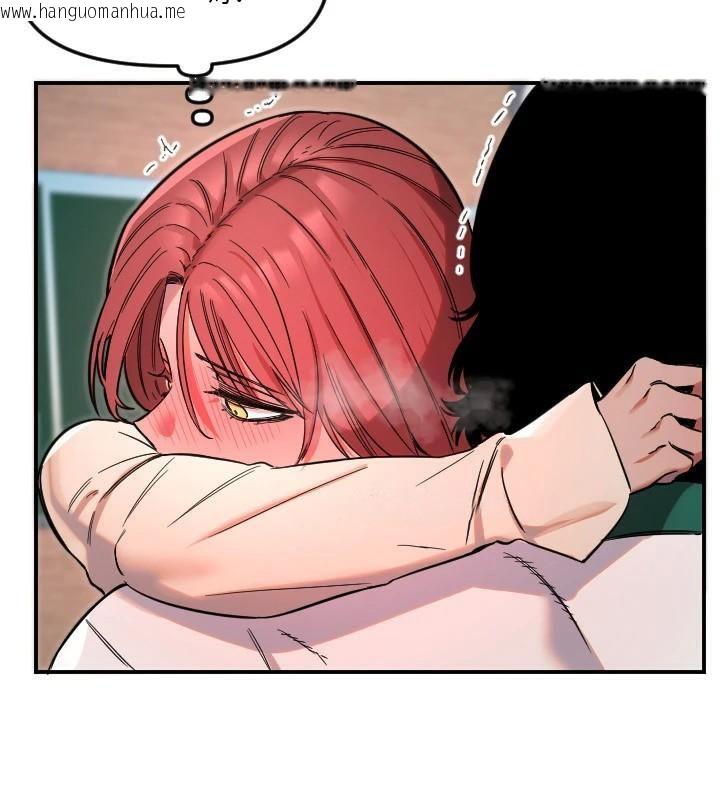 韩国漫画守护天使韩漫_守护天使-第48话-这次要射在里面哦在线免费阅读-韩国漫画-第63张图片