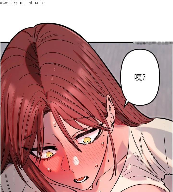 韩国漫画守护天使韩漫_守护天使-第48话-这次要射在里面哦在线免费阅读-韩国漫画-第18张图片