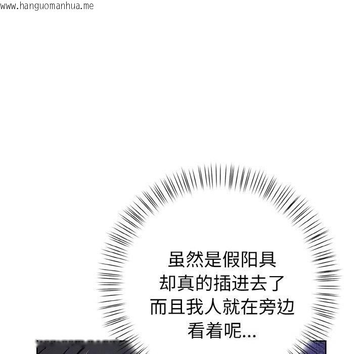 韩国漫画欲演越烈/捕捉美少女韩漫_欲演越烈/捕捉美少女-第6话在线免费阅读-韩国漫画-第148张图片