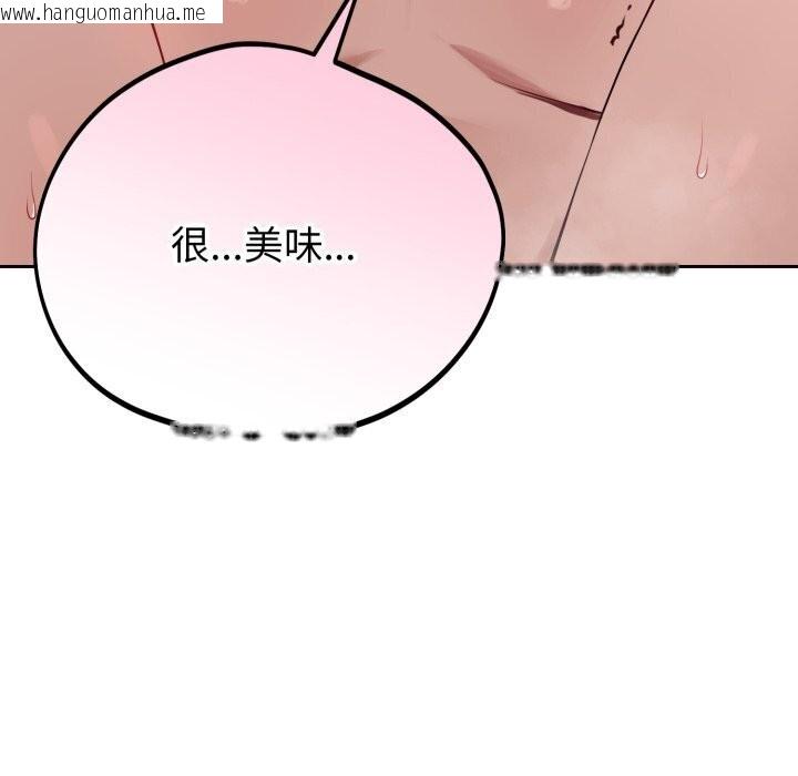韩国漫画错位的星辰/今天也要加油韩漫_错位的星辰/今天也要加油-第11话在线免费阅读-韩国漫画-第76张图片