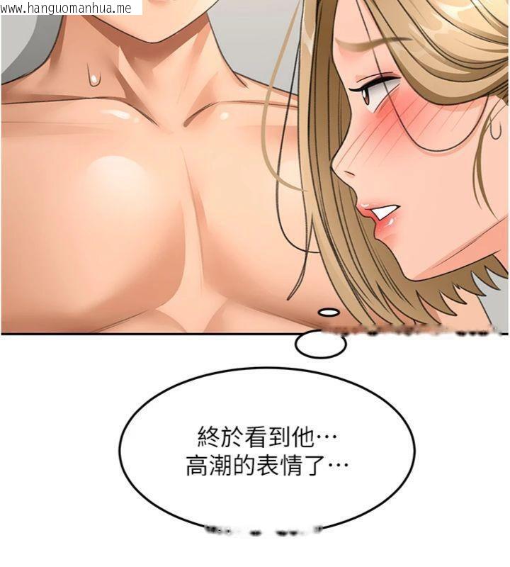 韩国漫画顶加套房的春天韩漫_顶加套房的春天-第34话-提高自尊心的手淫在线免费阅读-韩国漫画-第144张图片