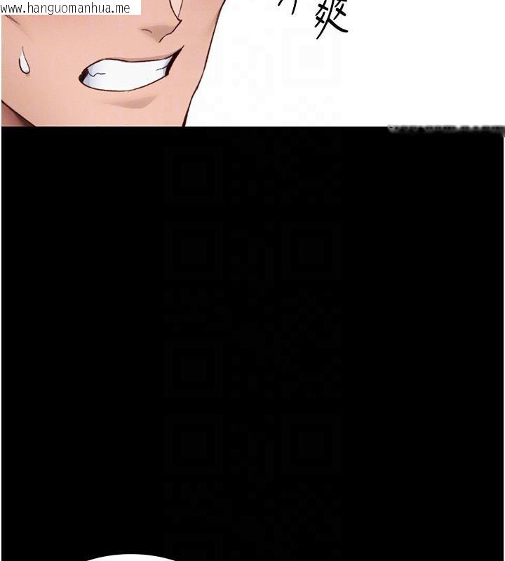 韩国漫画太妹攻略指南韩漫_太妹攻略指南-第38话-奴隶游戏开始在线免费阅读-韩国漫画-第122张图片