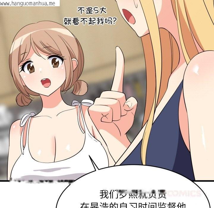 韩国漫画难缠姐妹偏要和我同居韩漫_难缠姐妹偏要和我同居-第60话在线免费阅读-韩国漫画-第57张图片