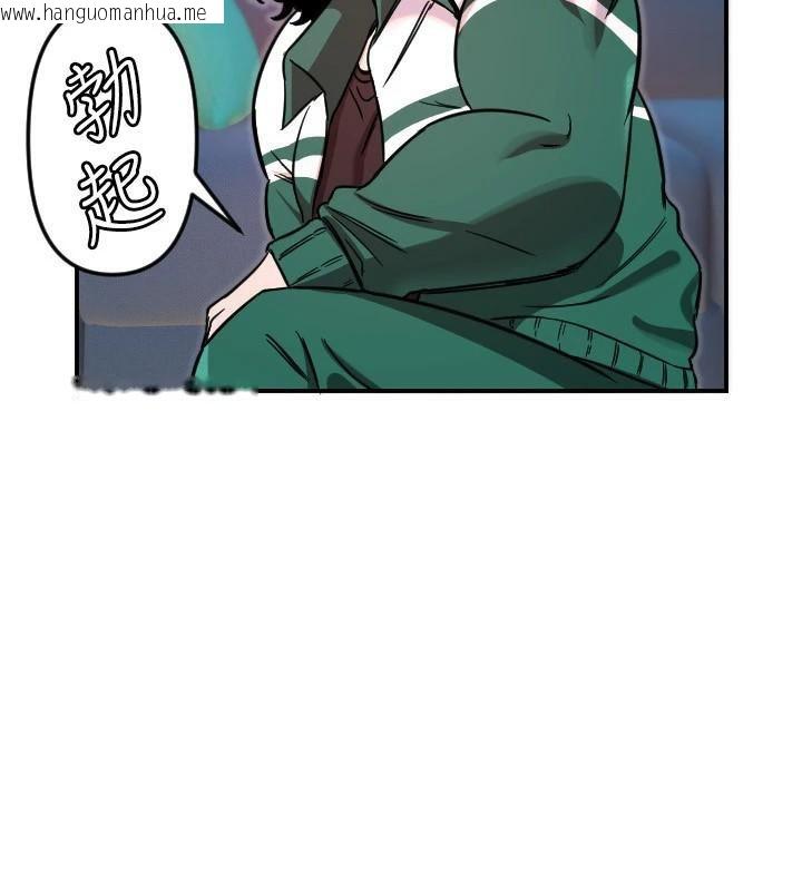 韩国漫画守护天使韩漫_守护天使-第48话-这次要射在里面哦在线免费阅读-韩国漫画-第103张图片