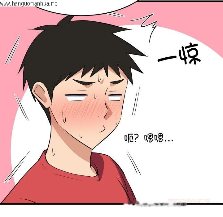 韩国漫画难缠姐妹偏要和我同居韩漫_难缠姐妹偏要和我同居-第60话在线免费阅读-韩国漫画-第48张图片