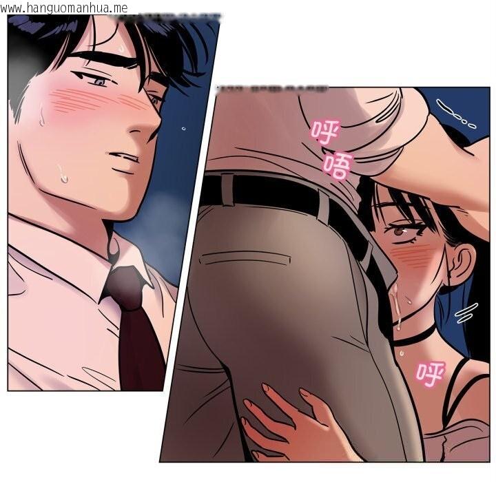 韩国漫画雪人韩漫_雪人-第19话在线免费阅读-韩国漫画-第12张图片