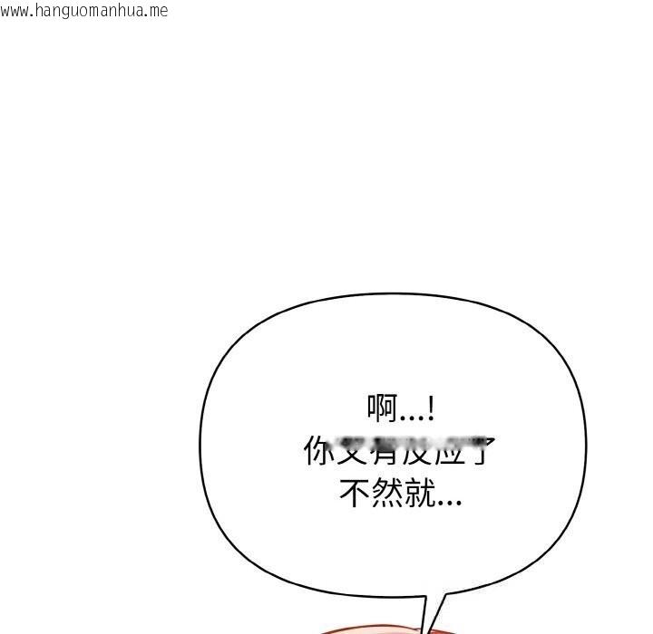 韩国漫画欲演越烈/捕捉美少女韩漫_欲演越烈/捕捉美少女-第6话在线免费阅读-韩国漫画-第160张图片