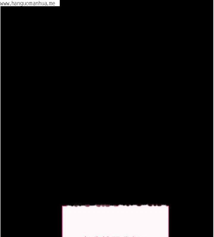 韩国漫画拜脱拜脱App韩漫_拜脱拜脱App-第30话-想要玩什么玩法?在线免费阅读-韩国漫画-第13张图片
