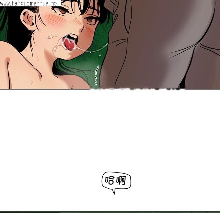 韩国漫画雪人韩漫_雪人-第19话在线免费阅读-韩国漫画-第50张图片