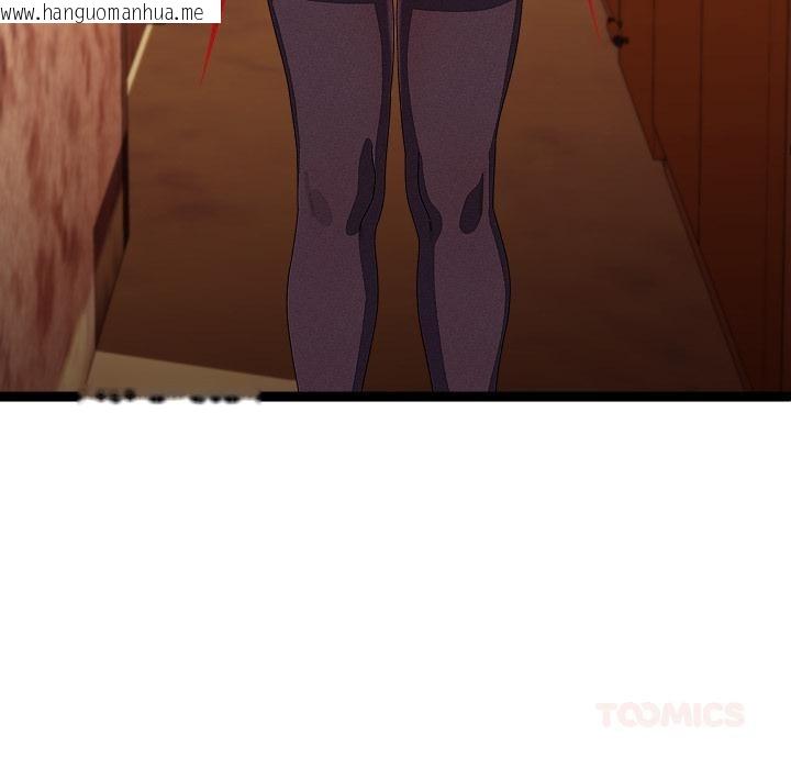 韩国漫画分身使我无限变强韩漫_分身使我无限变强-第31话在线免费阅读-韩国漫画-第75张图片