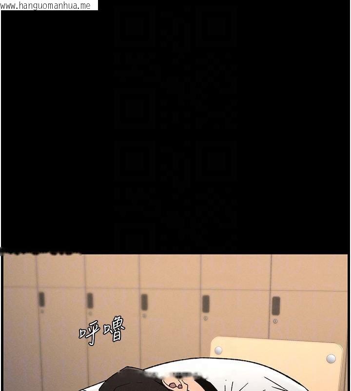 韩国漫画兄妹的秘密授课韩漫_兄妹的秘密授课-第74话-那些年我们追过的小太妹在线免费阅读-韩国漫画-第91张图片