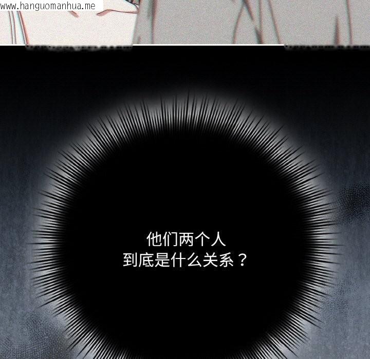 韩国漫画爱上你也好韩漫_爱上你也好-第30话在线免费阅读-韩国漫画-第27张图片