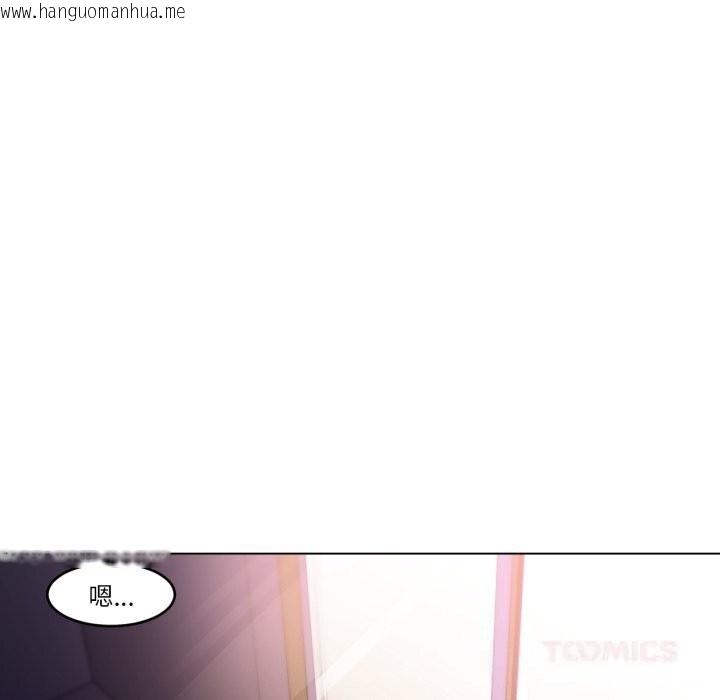 韩国漫画她的直播间韩漫_她的直播间-第27话在线免费阅读-韩国漫画-第22张图片