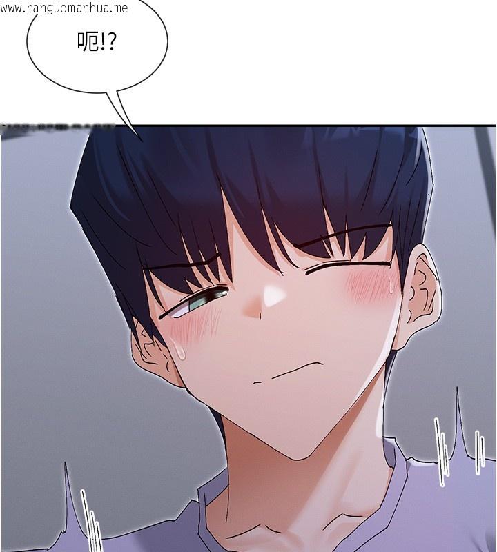 韩国漫画女神都在看这些?韩漫_女神都在看这些?-第51话-你为什么不射在里面?在线免费阅读-韩国漫画-第53张图片