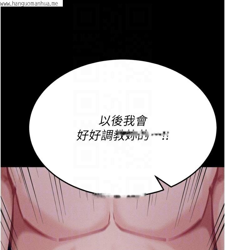 韩国漫画选手村:母猪调教韩漫_选手村:母猪调教-第43话-无法违背总教练的命令在线免费阅读-韩国漫画-第82张图片