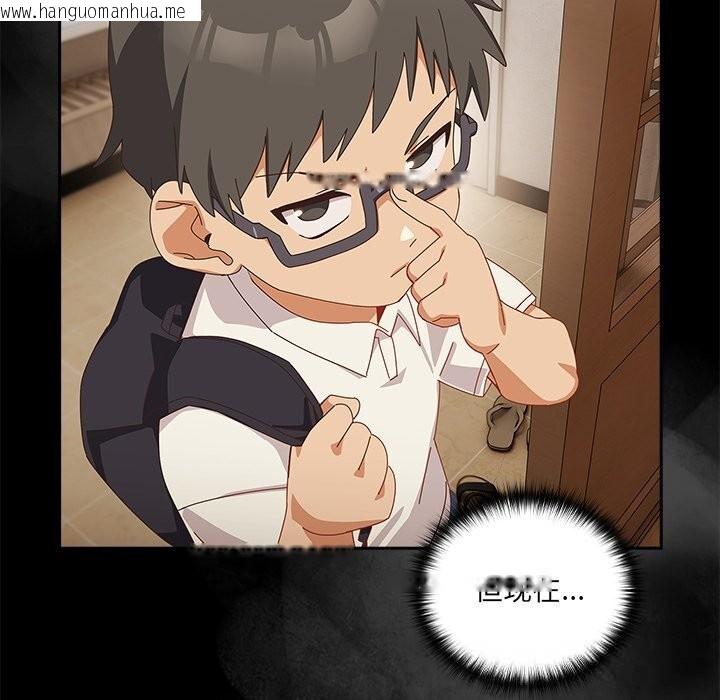 韩国漫画与众不同的兄妹/我家的掌上明珠韩漫_与众不同的兄妹/我家的掌上明珠-第12话在线免费阅读-韩国漫画-第72张图片