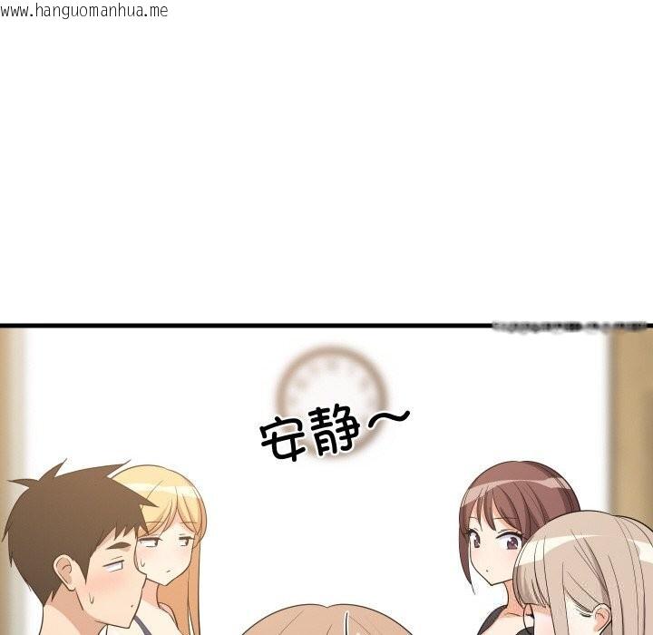 韩国漫画难缠姐妹偏要和我同居韩漫_难缠姐妹偏要和我同居-第60话在线免费阅读-韩国漫画-第27张图片