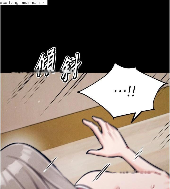 韩国漫画选手村:母猪调教韩漫_选手村:母猪调教-第43话-无法违背总教练的命令在线免费阅读-韩国漫画-第102张图片