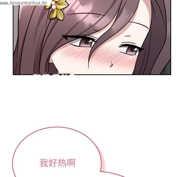 韩国漫画难言之秘韩漫_难言之秘-第16话在线免费阅读-韩国漫画-第141张图片