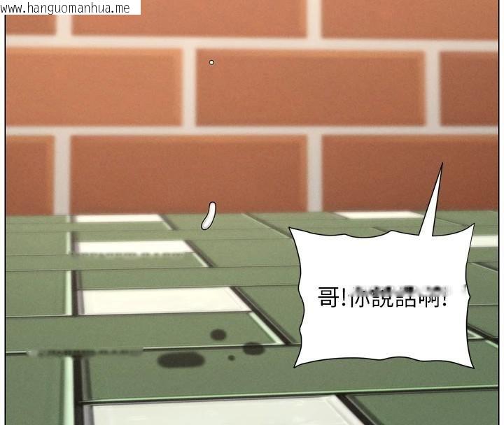 韩国漫画兄妹的秘密授课韩漫_兄妹的秘密授课-第74话-那些年我们追过的小太妹在线免费阅读-韩国漫画-第50张图片