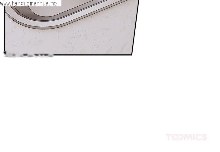 韩国漫画与众不同的兄妹/我家的掌上明珠韩漫_与众不同的兄妹/我家的掌上明珠-第12话在线免费阅读-韩国漫画-第3张图片