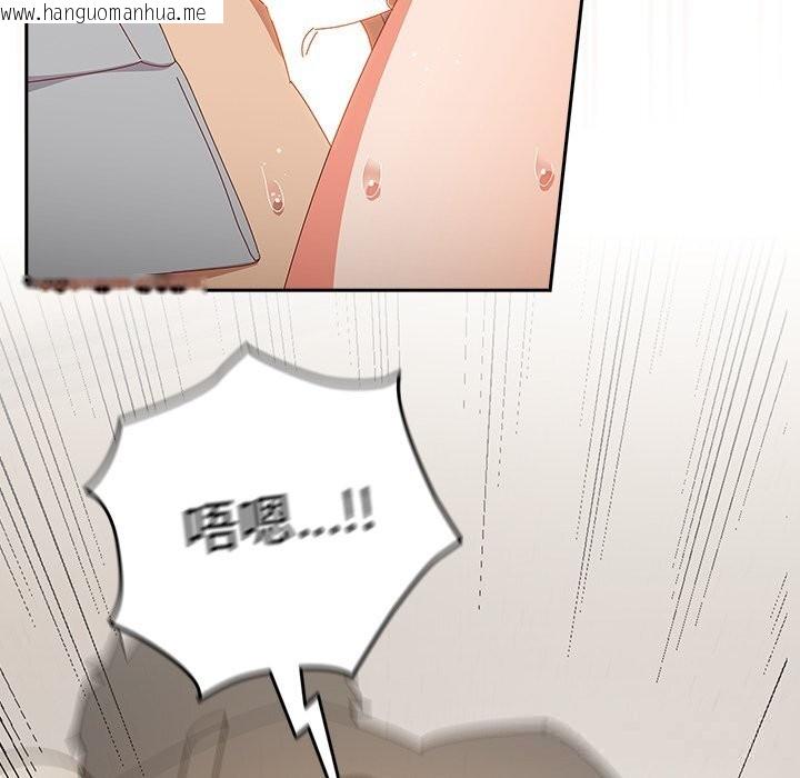 韩国漫画与众不同的兄妹/我家的掌上明珠韩漫_与众不同的兄妹/我家的掌上明珠-第12话在线免费阅读-韩国漫画-第82张图片