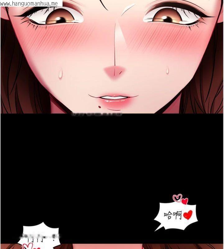 韩国漫画拜脱拜脱App韩漫_拜脱拜脱App-第30话-想要玩什么玩法?在线免费阅读-韩国漫画-第157张图片