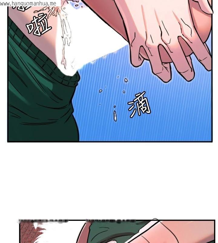 韩国漫画守护天使韩漫_守护天使-第48话-这次要射在里面哦在线免费阅读-韩国漫画-第33张图片