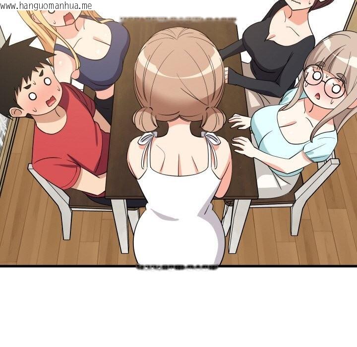 韩国漫画难缠姐妹偏要和我同居韩漫_难缠姐妹偏要和我同居-第60话在线免费阅读-韩国漫画-第77张图片