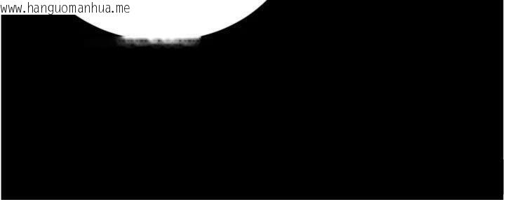 韩国漫画拜脱拜脱App韩漫_拜脱拜脱App-第30话-想要玩什么玩法?在线免费阅读-韩国漫画-第183张图片