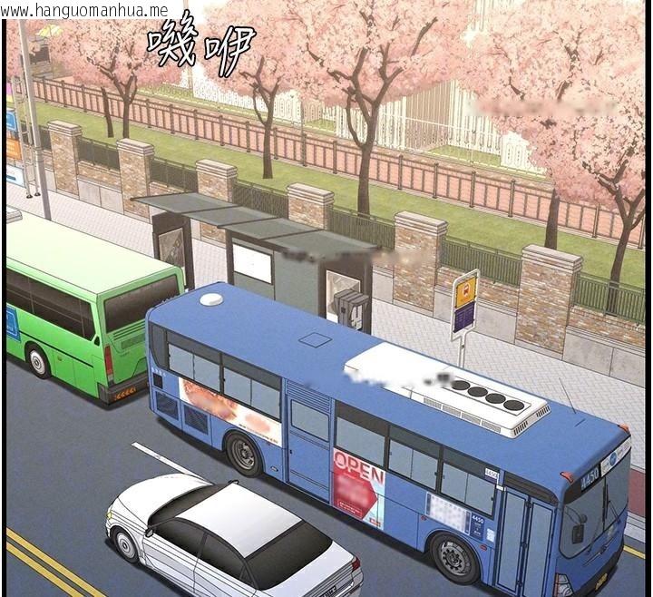 韩国漫画兄妹的秘密授课韩漫_兄妹的秘密授课-第74话-那些年我们追过的小太妹在线免费阅读-韩国漫画-第134张图片