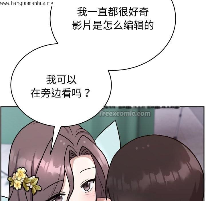 韩国漫画难言之秘韩漫_难言之秘-第16话在线免费阅读-韩国漫画-第126张图片