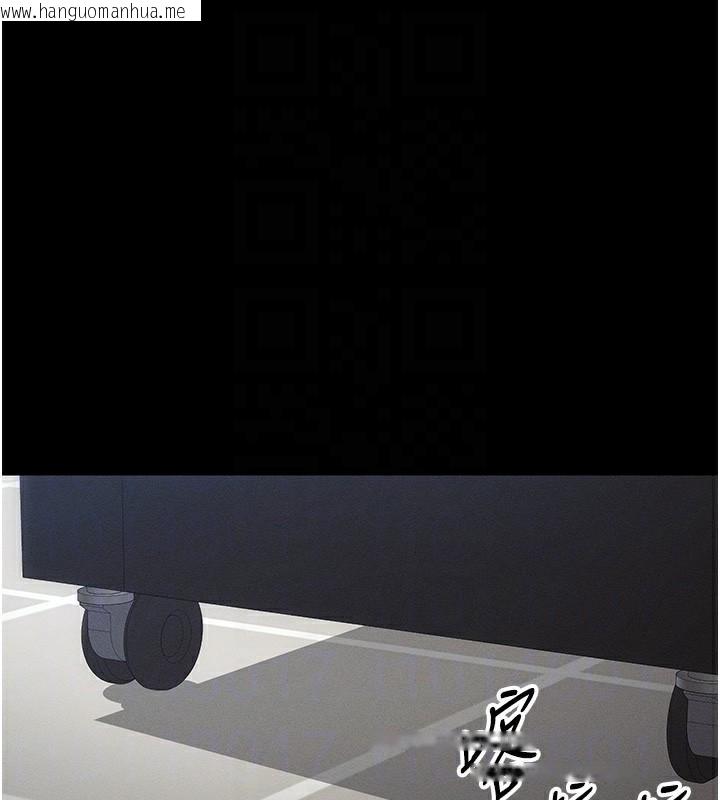 韩国漫画太妹攻略指南韩漫_太妹攻略指南-第38话-奴隶游戏开始在线免费阅读-韩国漫画-第113张图片