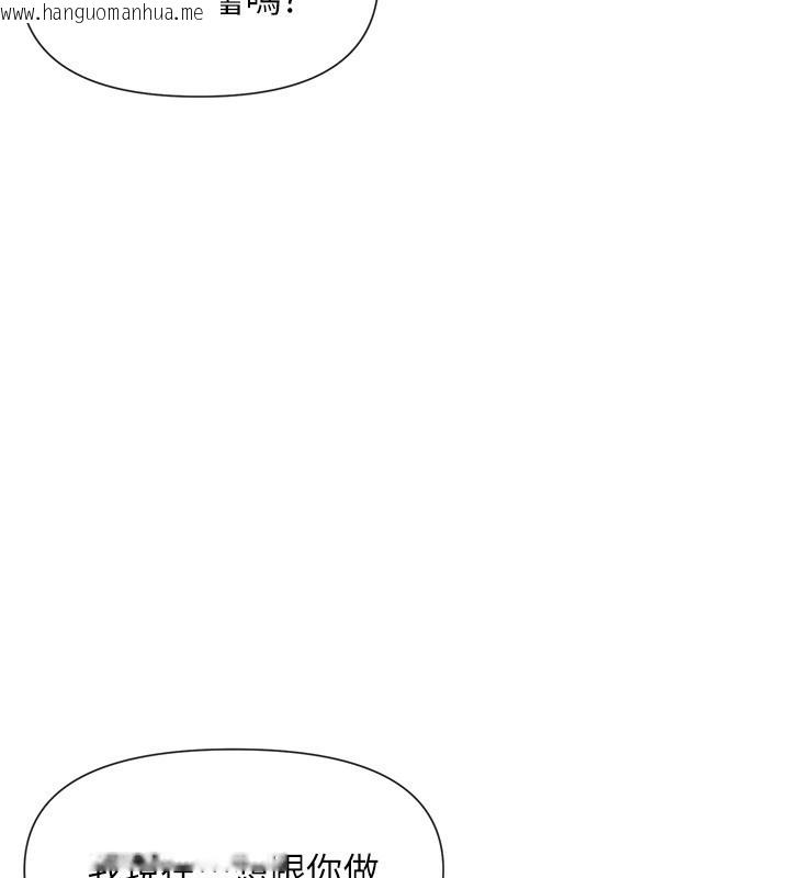 韩国漫画女神都在看这些?韩漫_女神都在看这些?-第51话-你为什么不射在里面?在线免费阅读-韩国漫画-第8张图片